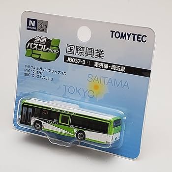 【レア！入手困難】JRバス　西日本　ラジコン　プラモデル レア！入手困難】JRバス 西日本 ラジコン プラモデル